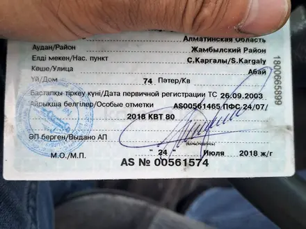 Mitsubishi Galant 1992 года за 1 700 000 тг. в Алматы – фото 8