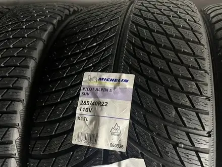 Michelin Pilot Alpin 5 SUV 285/40 R22 и 325/35 R22 114W за 650 000 тг. в Астана