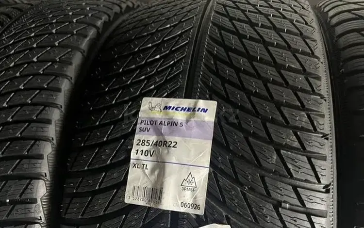 Michelin Pilot Alpin 5 SUV 285/40 R22 и 325/35 R22 114Wүшін650 000 тг. в Астана