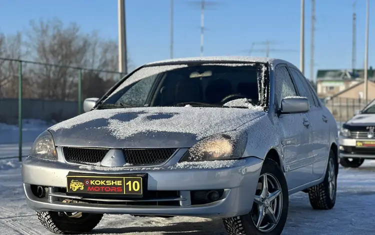 Mitsubishi Lancer 2004 годаfor2 390 000 тг. в Костанай