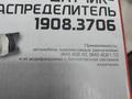 Комплект бесконтактного зажигания.үшін38 000 тг. в Алматы – фото 5