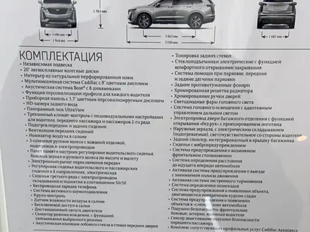 Cadillac XT6 2020 года за 35 000 000 тг. в Астана – фото 12