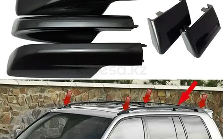 Крышки рйлингов TOYOTA Highlander за 10 000 тг. в Алматы
