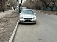 Subaru Legacy 1999 годаүшін2 550 000 тг. в Алматы