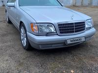 Mercedes-Benz S 320 1994 годаүшін4 500 000 тг. в Костанай