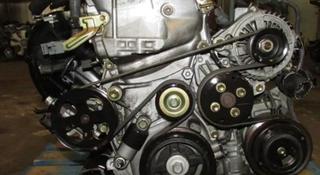 Двигатель Toyota Camry 2az-FE 2.4Л (2az/1mz/3mz/2ar/1gr/2gr/3gr/4gr/2tr/1ur за 87 454 тг. в Алматы