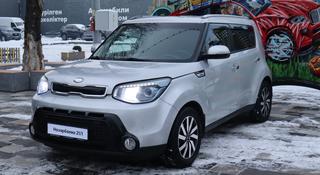 Kia Soul 2014 года за 5 500 000 тг. в Алматы