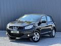 Nissan Qashqai 2013 года за 5 600 000 тг. в Актобе