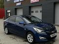 Hyundai Accent 2015 годаүшін5 350 000 тг. в Актобе