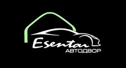 Esentai АвтоДвор в Алматы