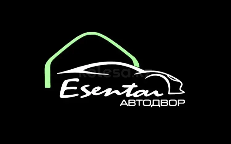 Esentai АвтоДвор в Алматы