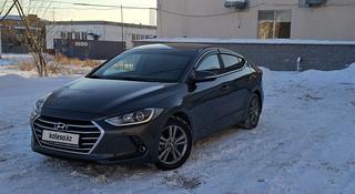 Hyundai Elantra 2018 года за 8 300 000 тг. в Астана