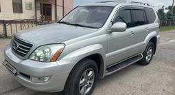 Lexus GX 470 2005 года за 13 000 000 тг. в Кордай