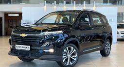 Chevrolet Captiva Premier 2026 годаүшін12 690 000 тг. в Костанай
