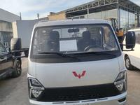 Wuling 2024 годаүшін8 600 000 тг. в Алматы