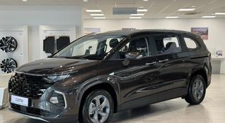 Hyundai Custin 2024 годаүшін15 490 000 тг. в Шымкент