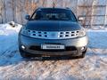 Nissan Murano 2005 года за 4 100 000 тг. в Кокшетау – фото 3