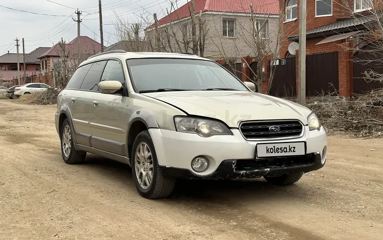 Subaru Outback 2005 годаүшін2 800 000 тг. в Актобе