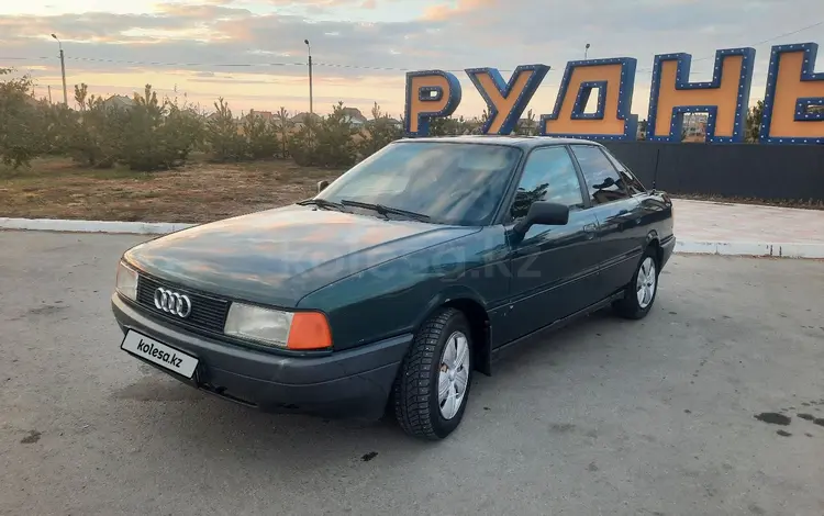 Audi 80 1990 года за 1 600 000 тг. в Рудный