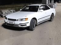 Toyota Mark II 1995 годаүшін2 500 000 тг. в Усть-Каменогорск