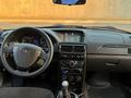 ВАЗ (Lada) Priora 2170 2014 года за 3 600 000 тг. в Алматы – фото 11