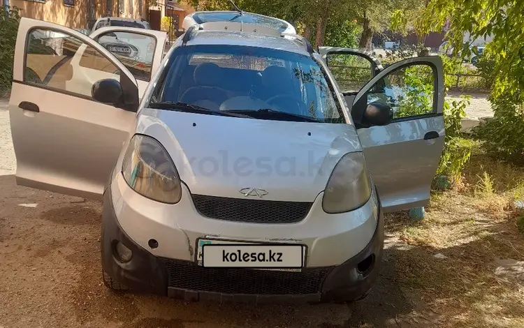 Chery Kimo (A1) 2011 годаүшін1 500 000 тг. в Актобе