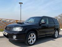 Subaru Forester 2004 года за 5 300 000 тг. в Алматы