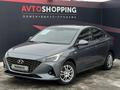 Hyundai Accent 2020 года за 8 090 000 тг. в Актобе