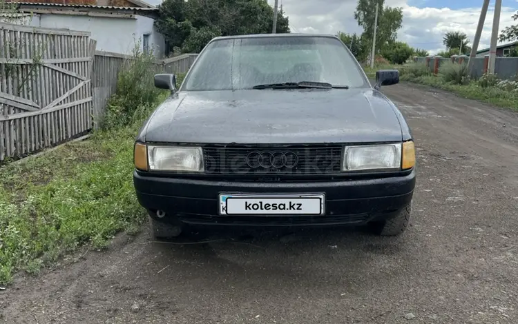 Audi 80 1991 года за 600 000 тг. в Атбасар
