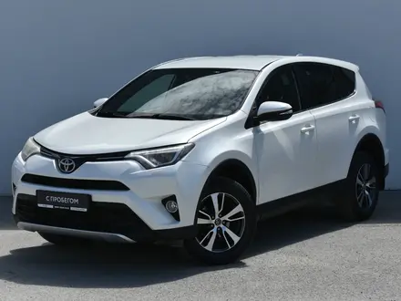 Toyota RAV4 2016 года за 8 700 000 тг. в Атырау