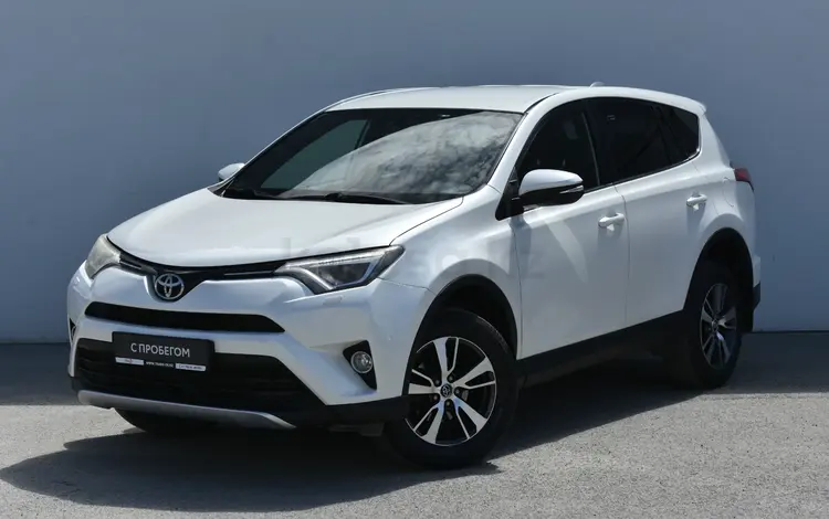 Toyota RAV4 2016 года за 8 700 000 тг. в Атырау