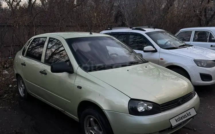 ВАЗ (Lada) Kalina 1118 2006 годаүшін1 200 000 тг. в Усть-Каменогорск