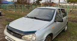 ВАЗ (Lada) Kalina 2194 2012 года за 1 550 000 тг. в Петропавловск – фото 2