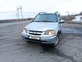 Chevrolet Niva 2014 годаүшін3 000 000 тг. в Костанай – фото 7