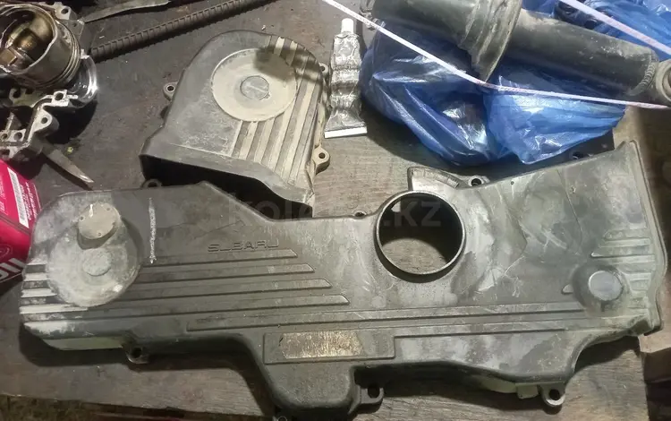 Крышка ремня ГРМ субару за 10 000 тг. в Алматы