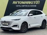 Changan UNI-K 2023 года за 14 800 000 тг. в Уральск