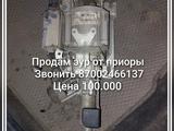 Эур за 90 000 тг. в Костанай