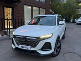 Changan X7 Plus 2025 года за 10 780 000 тг. в Алматы