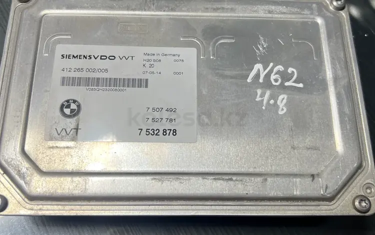 Блок управления вльветроник valvetronic на н62 б48 N62 B48үшін4 546 тг. в Алматы