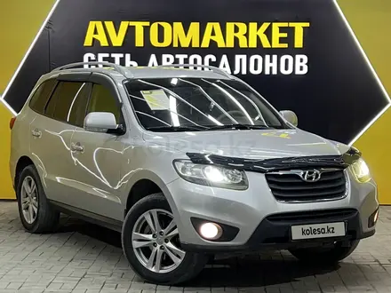 Hyundai Santa Fe 2010 года за 7 650 000 тг. в Актау – фото 2