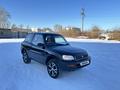 Toyota RAV4 1996 годаfor3 400 000 тг. в Усть-Каменогорск – фото 7