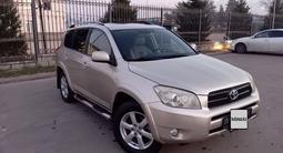 Toyota RAV4 2007 года за 7 500 000 тг. в Алматы – фото 3