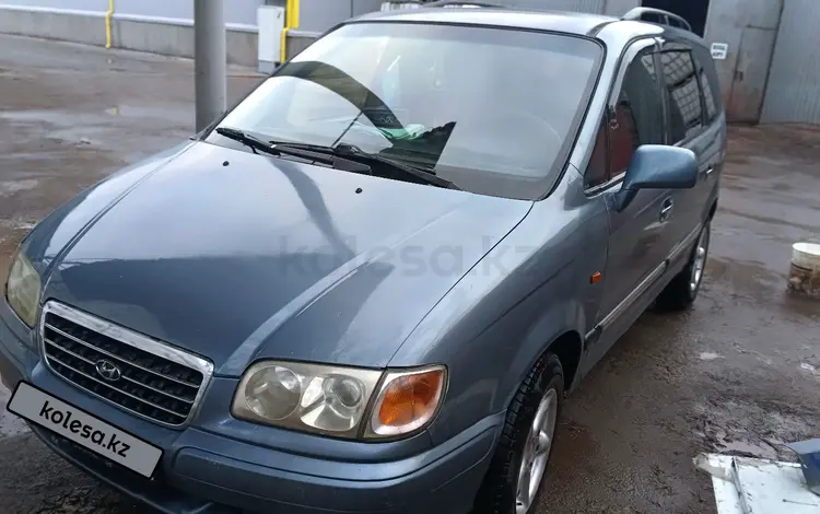 Hyundai Trajet 2000 годаүшін3 000 000 тг. в Алматы