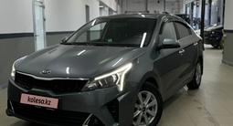 Kia Rio 2020 года за 8 200 000 тг. в Костанай