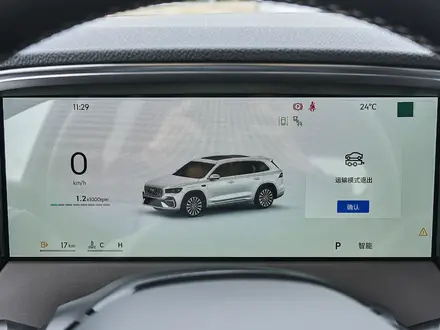 Geely Monjaro Flagship 2026 года за 19 000 000 тг. в Алматы – фото 8