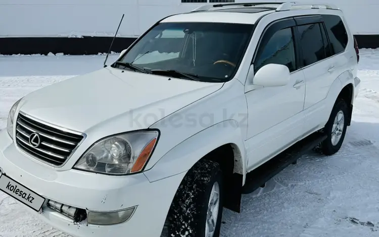 Lexus GX 470 2004 года за 9 400 000 тг. в Астана