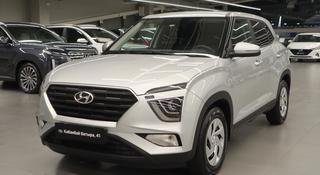 Hyundai Creta 2021 года за 9 590 000 тг. в Астана