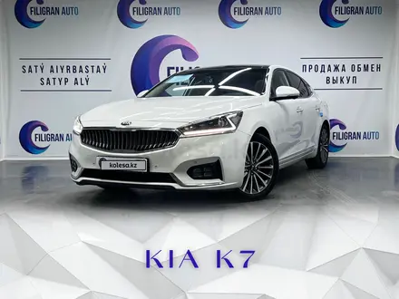 Kia K7 2016 года за 10 600 000 тг. в Астана