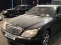 Mercedes-Benz S 320 2000 годаүшін2 965 000 тг. в Алматы – фото 7