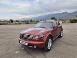 Infiniti FX35 2006 года за 6 200 000 тг. в Алматы